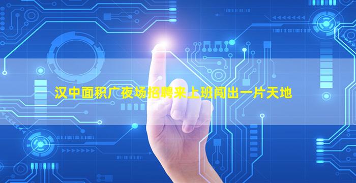 抚州酒吧招聘